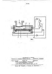 Преобразователь давления (патент 872990)