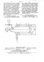 Дроссельно-охладительное устройство (патент 987285)