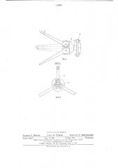 Устройство для уплотнения сено-соломистых материалов в емкостях (патент 576092)