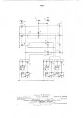 Конденсационная паровая турбина с регулируемыми отборами пара (патент 503026)