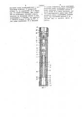 Скважинный штанговый насос (патент 1208307)