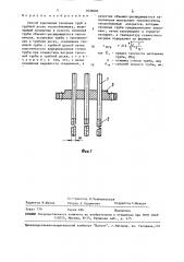 Способ крепления тепловых труб в трубной доске теплообменника (патент 1636095)