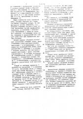 Объемная логическая головоломка (ее варианты) (патент 1402358)