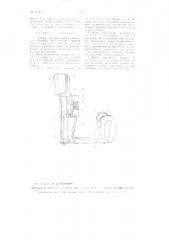Аппарат для выполнения прицельных серийных рентгеновских снимков (патент 104517)