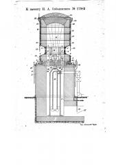 Цилиндрический поворотный горн для нагревания заготовок (патент 17983)
