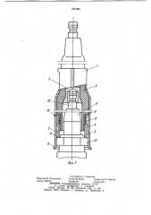 Наконечник высоковольтного провода для свечи зажигания (патент 1072167)