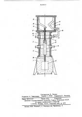 Высоковольтное коммутирующее устройство (патент 619977)