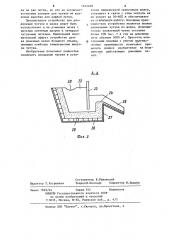 Устройство для разделения чугуна и шлака (патент 1222680)