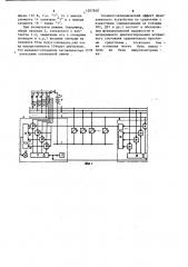 Устройство для управления мотор-вагонным поездом (патент 1207838)
