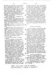 Способ плавки в электроднойэлектропечи (патент 851797)