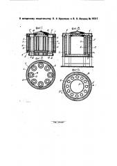 Холодильник для скоропортящихся продуктов (патент 26312)