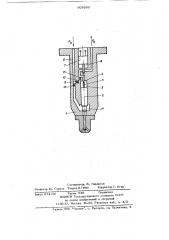 Форсунка с гидравлическим запиранием иглы (патент 909262)