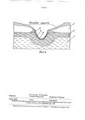 Способ строительства каналов на торфяных залежах в зимний период (патент 1776312)
