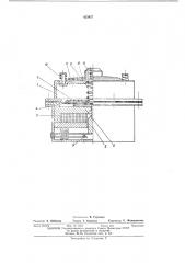 Объемный насос (патент 423937)