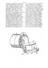 Тахограф (патент 1298788)