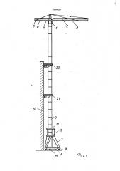Башенный кран (патент 516626)