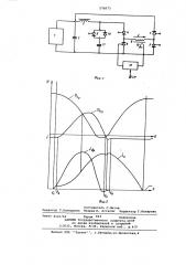 Устройство для импульсного питания электромагнита синхротрона (патент 576873)