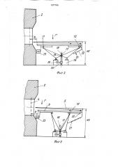Стол пациента компьютерного томографа (патент 1577766)