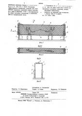 Устройство для тренировки фехтовальщиков (патент 803944)