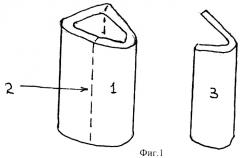 Способ костной пластики дефектов нижнеглазничного отдела скуловой кости и дна глазницы (патент 2283049)