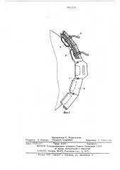 Грузозахватное устройство (патент 581076)