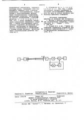 Фотоэлектрическое устройство для измерения поперечных смещений относительно направления, заданного световым лучом (патент 1000757)