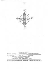 Аэродинамические весы (патент 1352261)