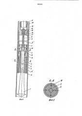 Устройство для перекрытия внутренней полости колонны (патент 1802081)