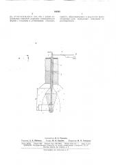 Бесступенчатый способ образования подземных хранилищ в соляных толщах (патент 163565)