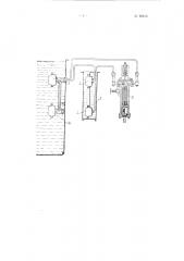 Приспособление к мембранному пьезометрическому плотномеру для компенсации балластного давления (патент 96812)
