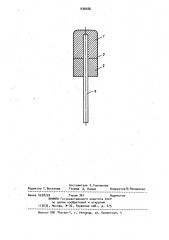 Электрод газоразрядного источника света (патент 936088)