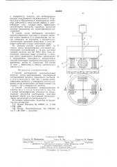 Способ изготовления микроканальных пластин (патент 546582)