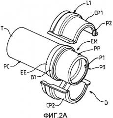 Устройство для защиты охватываемого конца компонента трубного резьбового соединения в открытом и закрытом положениях, соответствующие способы крепления и машины для крепления (патент 2429176)