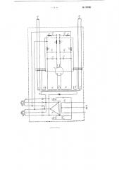 Устройство для дистанционного управления магнитными пускателями электросверл (патент 99090)