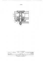 Уплотнение вала (патент 217817)