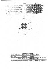 Устройство для настройки валков трубопрокатного стана (патент 1220205)