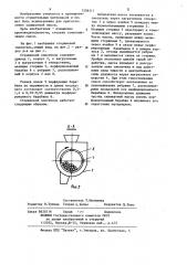 Стержневой смеситель (патент 1206111)