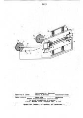 Устройство для закалки тонколистовыхзаготовок (патент 846576)