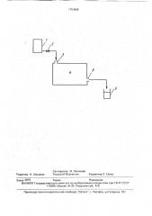 Добавка к воде для вытеснения парафинистой нефти из пласта (патент 1754888)