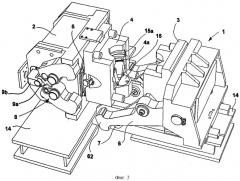 Скрепляющее устройство для пресс-форм (патент 2285612)