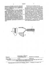 Короткозамкнутая обмотка шкилько ротора электрической машины (патент 1823077)