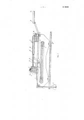 Устройство для надевания эластичных покрытий на втулки и валики ленточных, ровничных и прядильных машин (патент 96339)