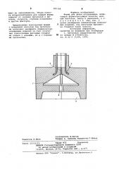 Форма для литья погружением (патент 893398)