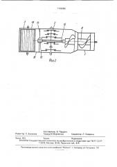 Пневмотранспортирующий аппарат уборочной машины (патент 1792589)