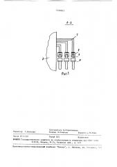 Устройство для разделения потока предметов (патент 1519953)