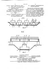 Испытательный комплекс для определения статических и динамических параметров грунтовых оснований (патент 1081276)
