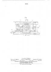 Штамп для резки прутка на заготовки (патент 498106)