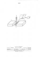 Устройство для разгрузки механизмов, (патент 302538)