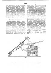 Способ машинного срезания и пакети-рования деревьев и лесозаготовительнаямашина для его осуществления (патент 818554)