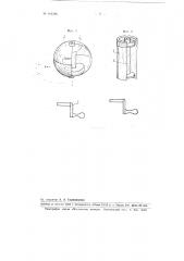 Лигатурная хирургическая кассета (патент 103366)
